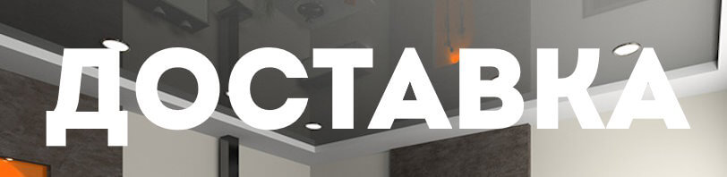 Доставка и разгрузка в ноябре в Спасске-Дальнем. Все способы и условия