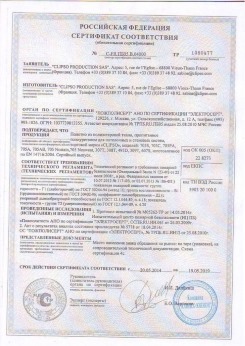 24.03.2017 Спасск-Дальний - D-Premium. Материал текстильный для изготовления натяжных потолков